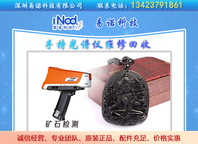 奧林巴斯可進(jìn)行礦石文物檢測(cè) 奧林巴斯可進(jìn)行礦石文物檢測(cè)