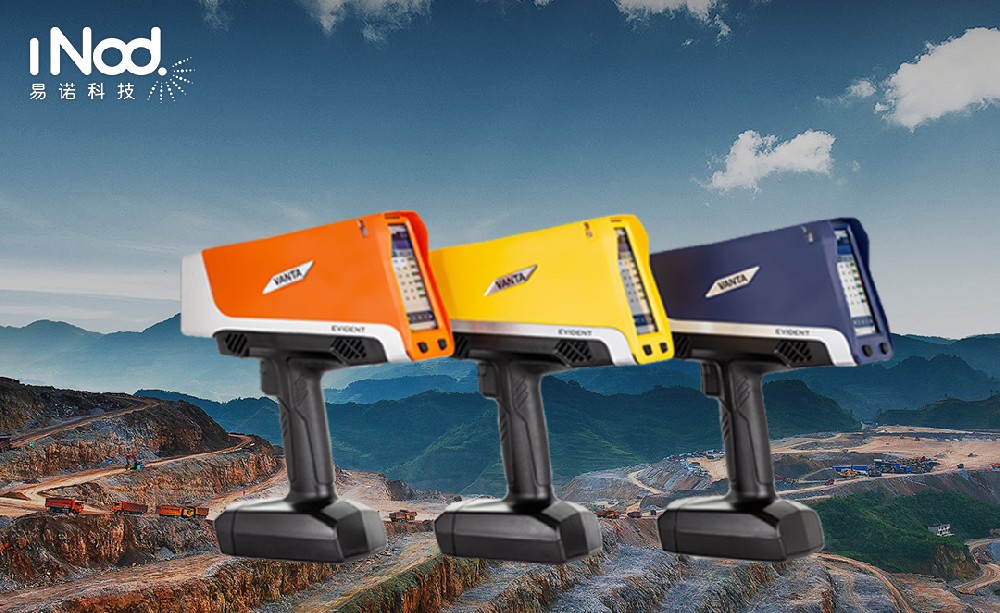 據陜西找礦行動分析—奧林巴斯手持礦石分析儀在找礦方面的應用優勢